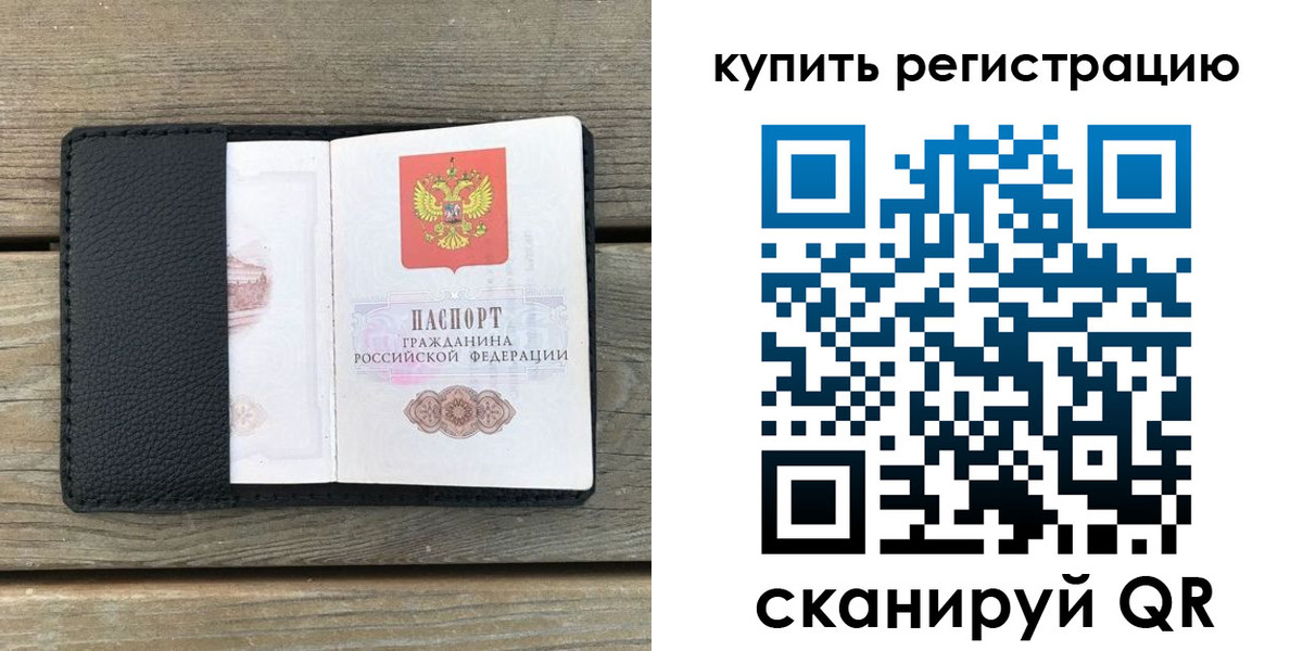 форма 3 в России