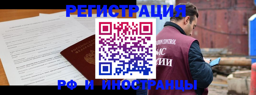 регистрация для дет. сада в России