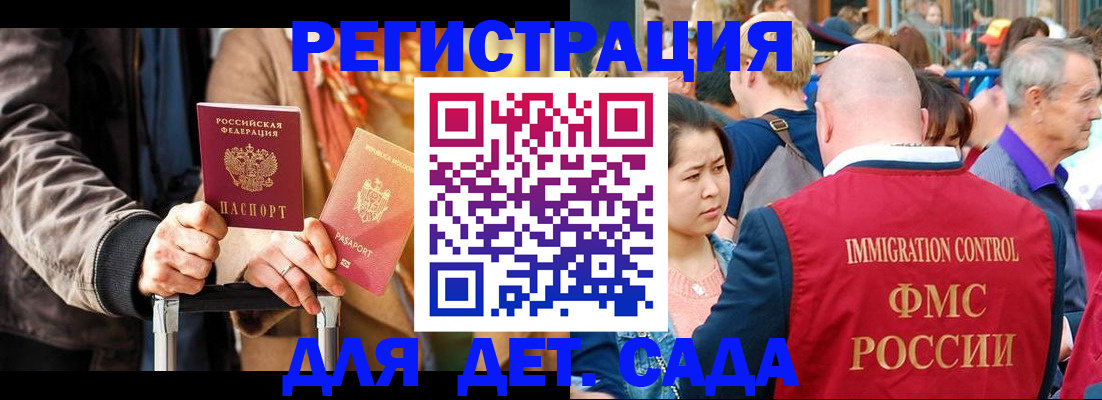 форма 3 в России